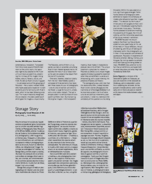 CV132 - Storage Story – Sofia Belmenouar